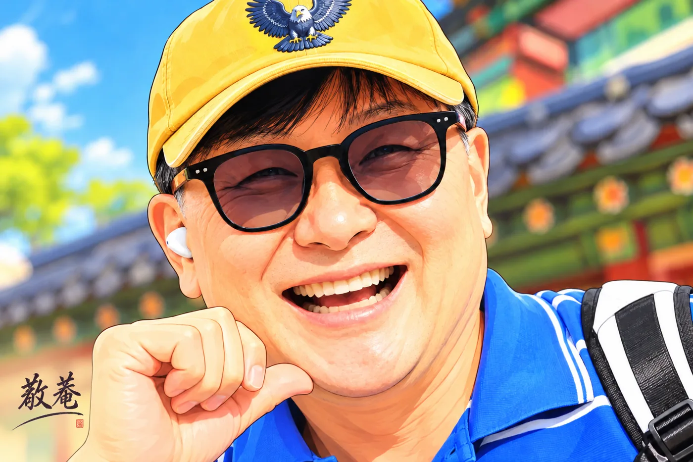 노란 모자를 쓰고 활짝 웃는 경암 일러스트